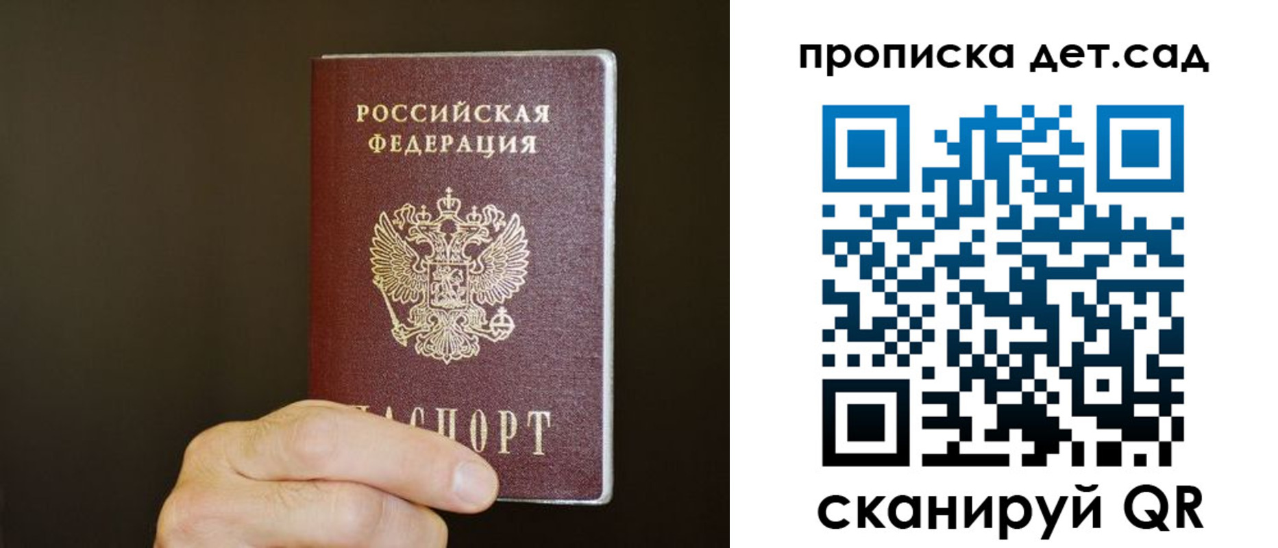 регистрация в Георгиевске